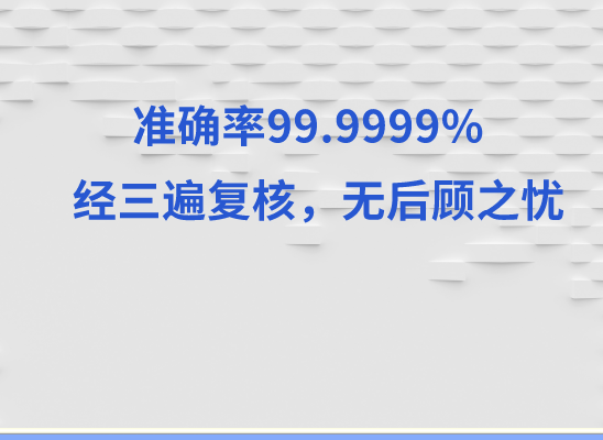 云浮郁南县万核健康基因管理咨询中心