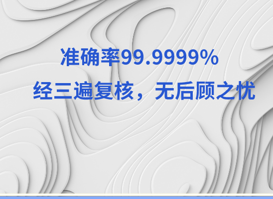云浮郁南县万核健康基因管理咨询中心