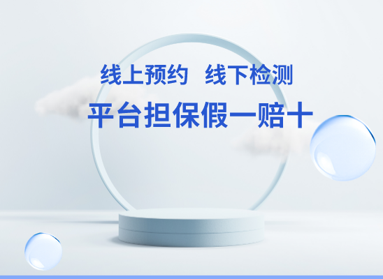 云浮郁南县万核健康基因管理咨询中心