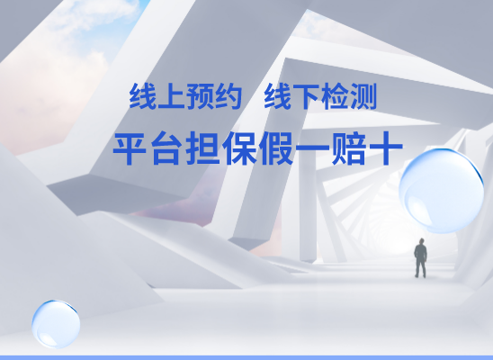 云浮郁南县万核健康基因管理咨询中心